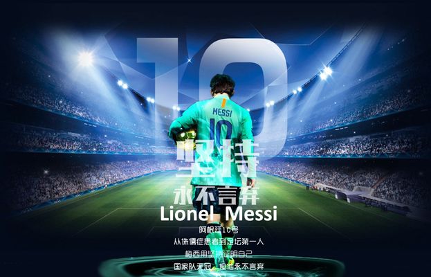 年轻球员需 年轻球员需