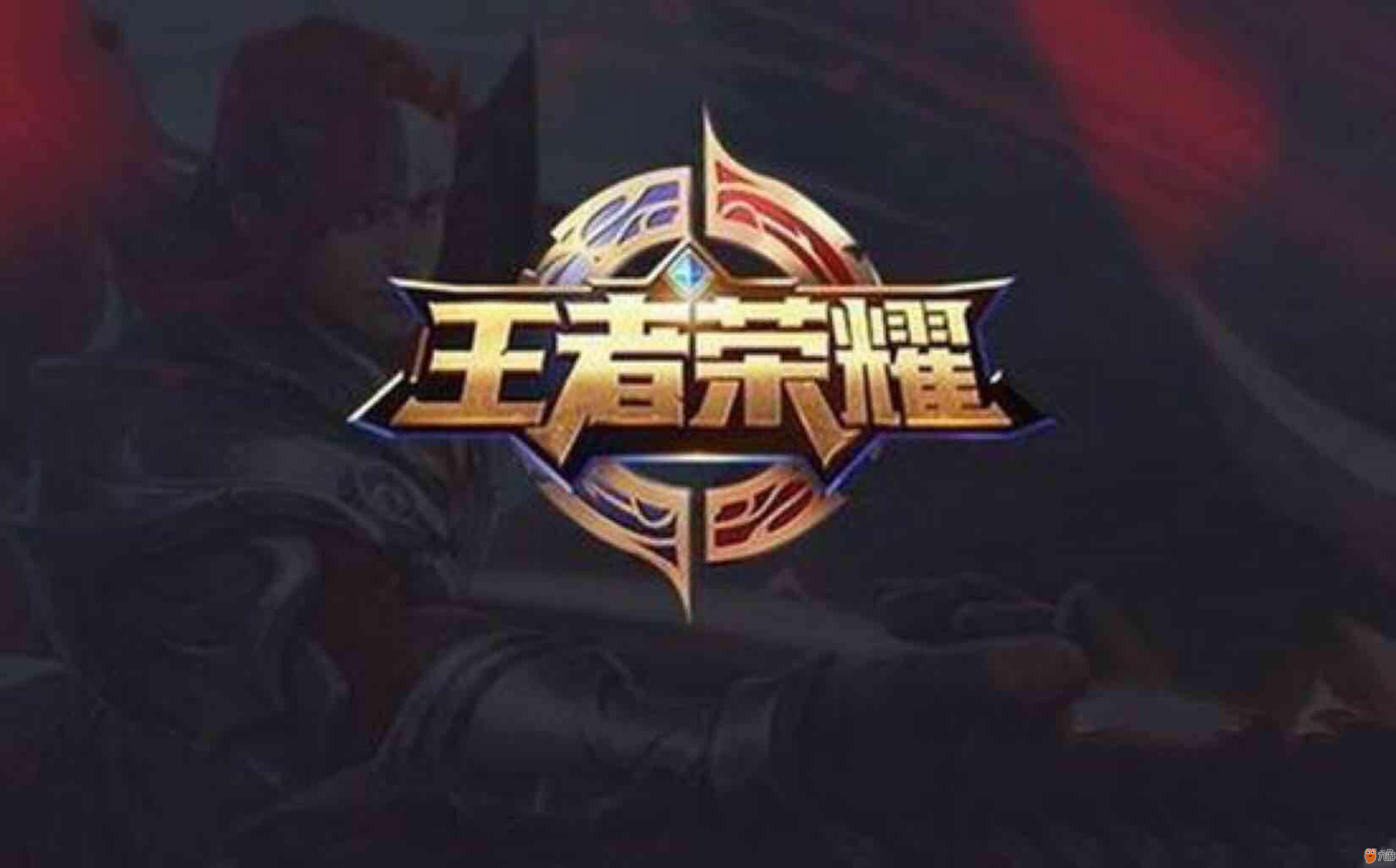数据层面虽