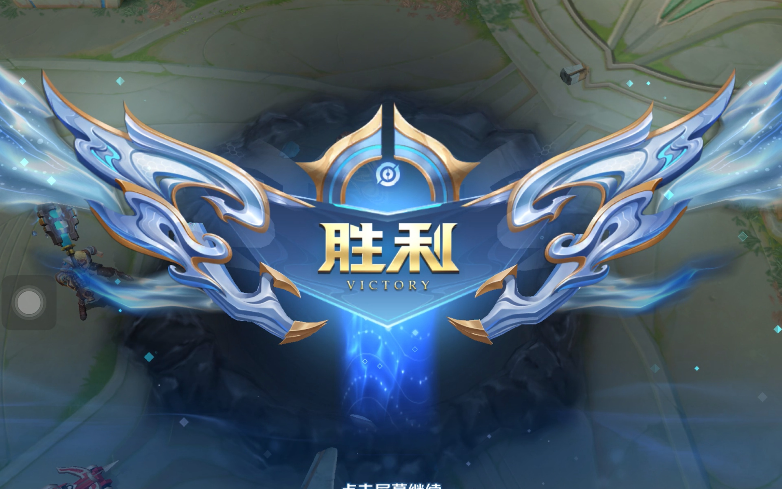 间线上