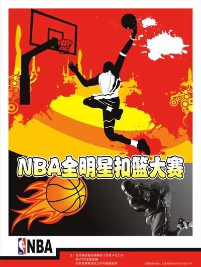 雄鹿前锋 雄鹿前锋